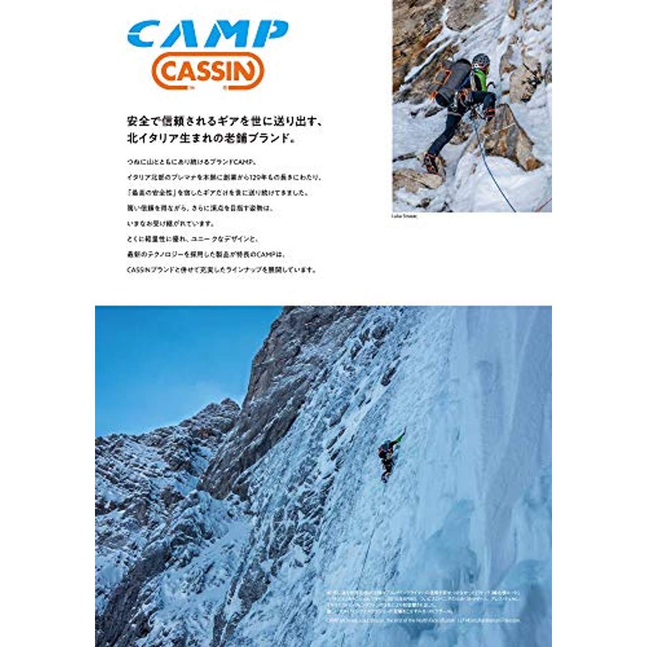 CAMP Titan Helm Grey Kopfumfang 54-62cm 2020 Snowboardhelm