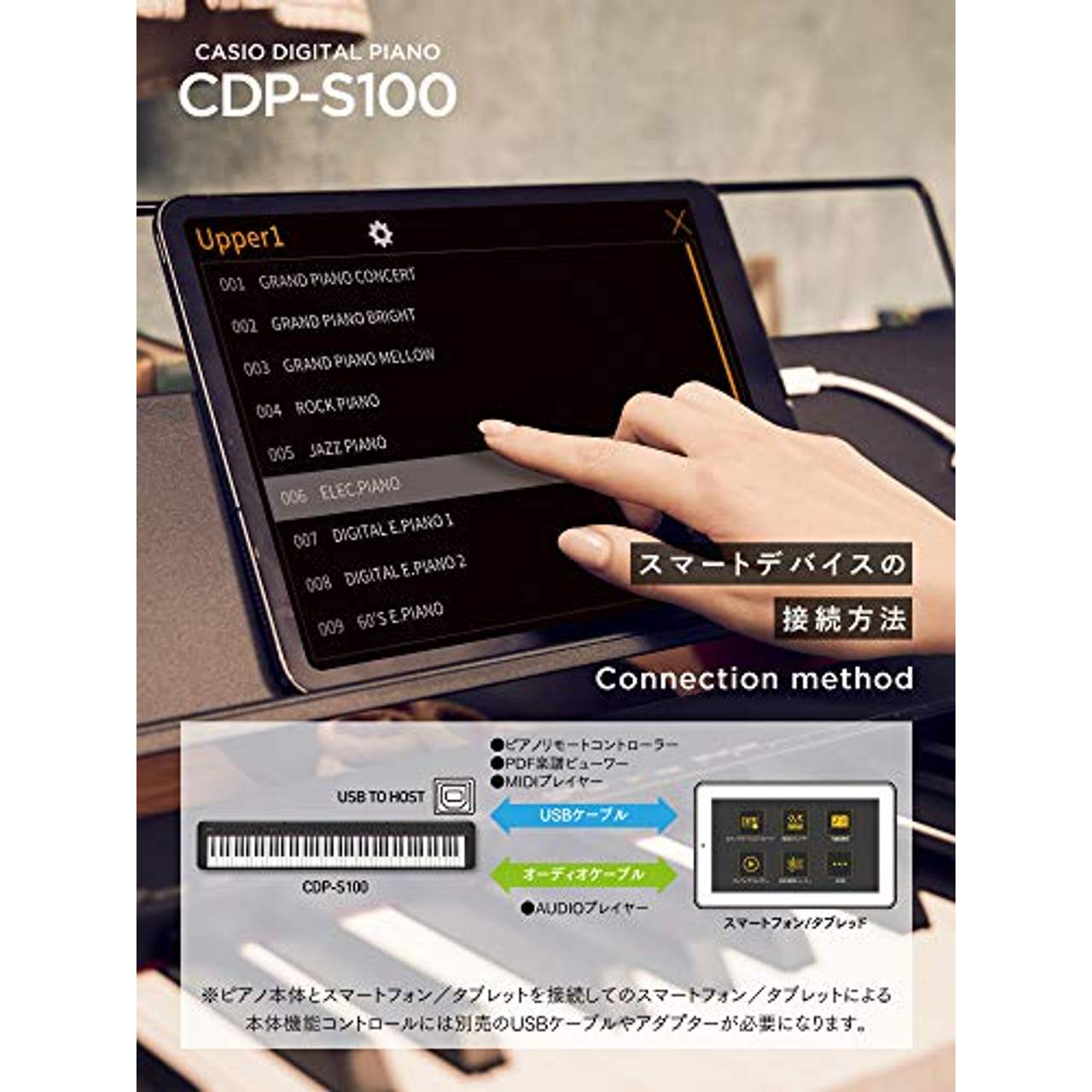 Casio CDP-S100 Digitalpiano