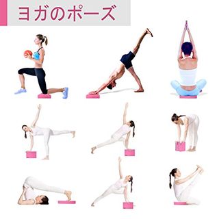 PROIRON Yoga Blöcke Eva Yoga Block 2er Set Fitness Yogablock 2 Stück Umweltfreundlich